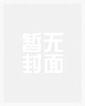 重生八零锦绣军婚（重生八零锦绣盛婚）